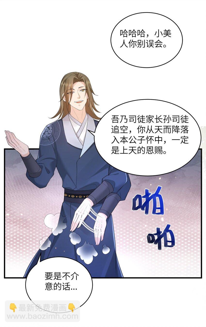 016 新武器