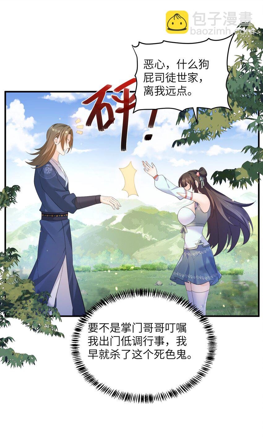 016 新武器