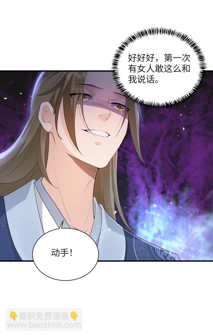 016 新武器