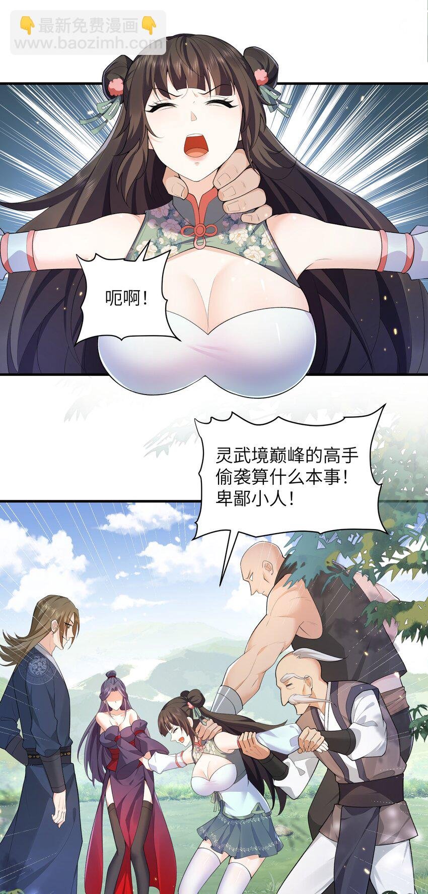 016 新武器