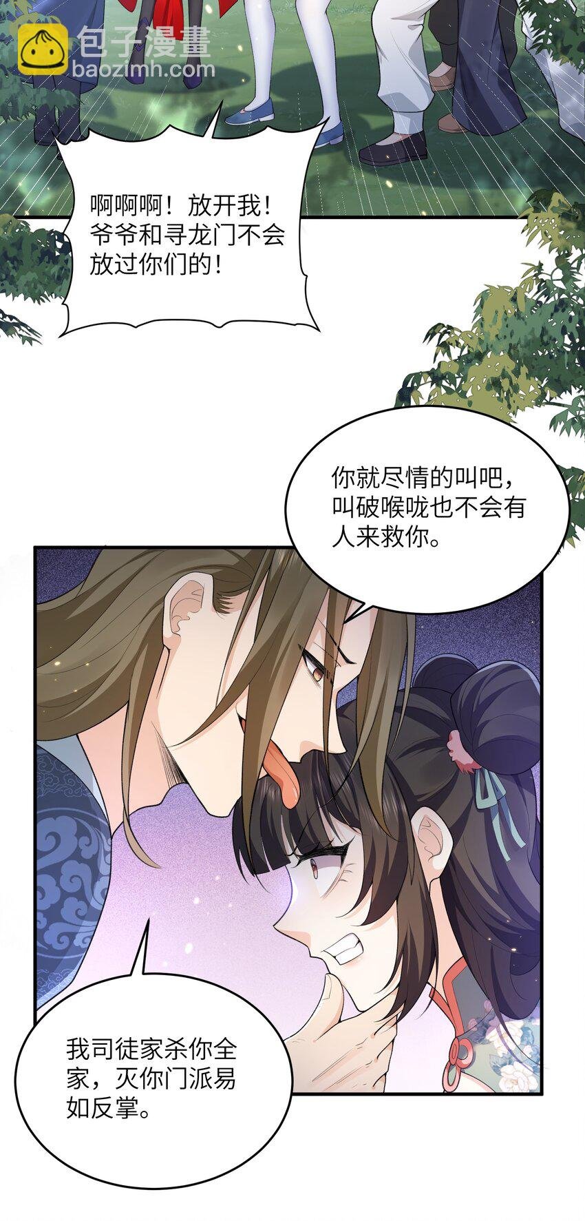 016 新武器