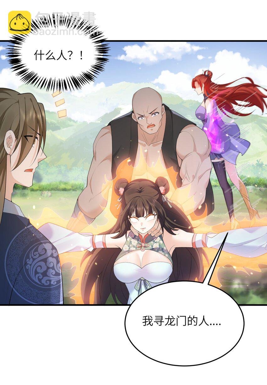 016 新武器