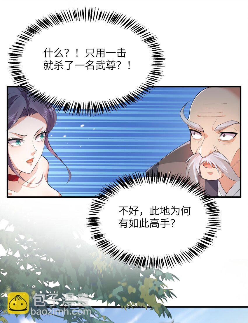 016 新武器