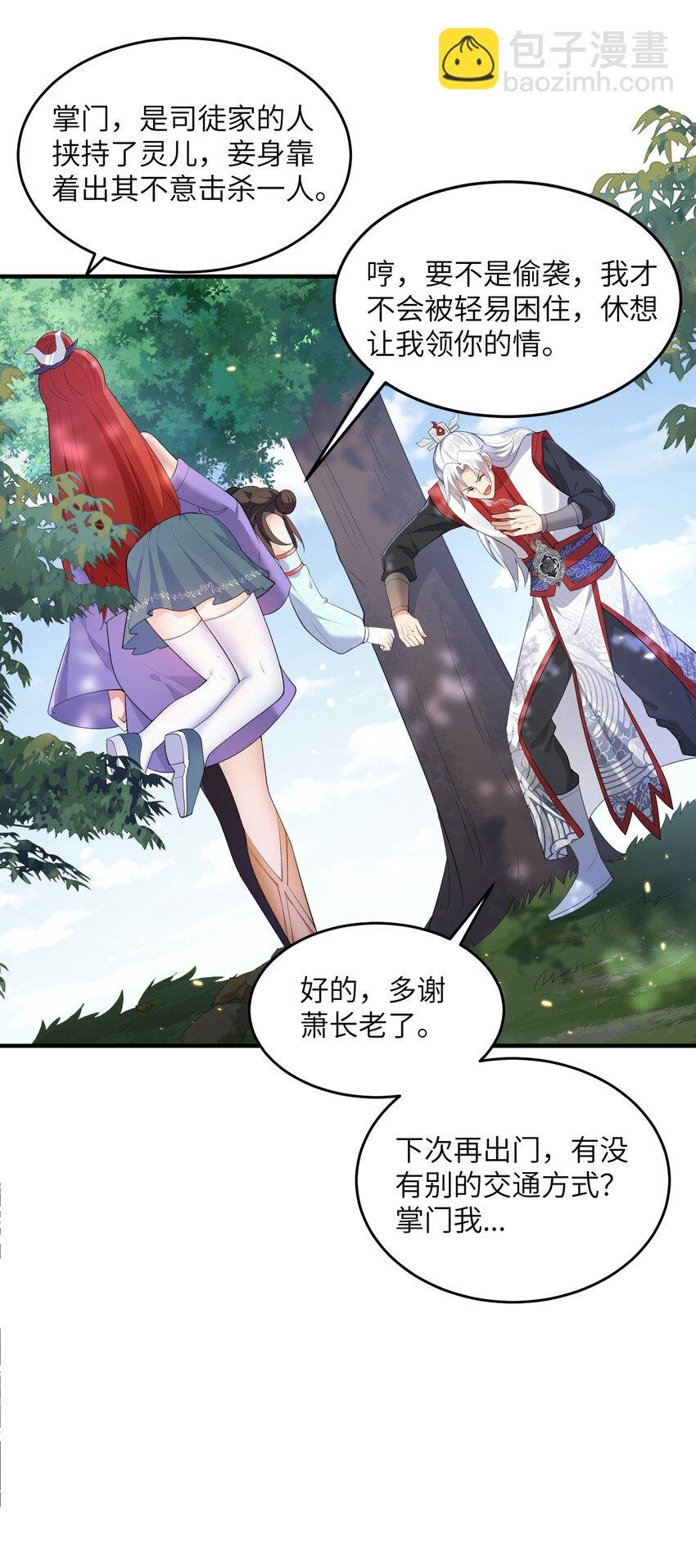 016 新武器