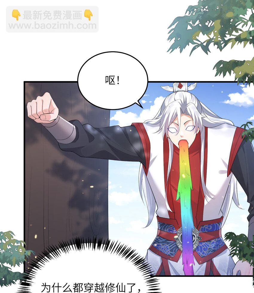016 新武器