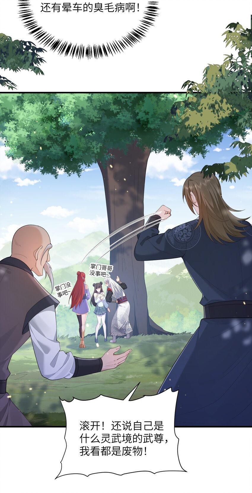 016 新武器