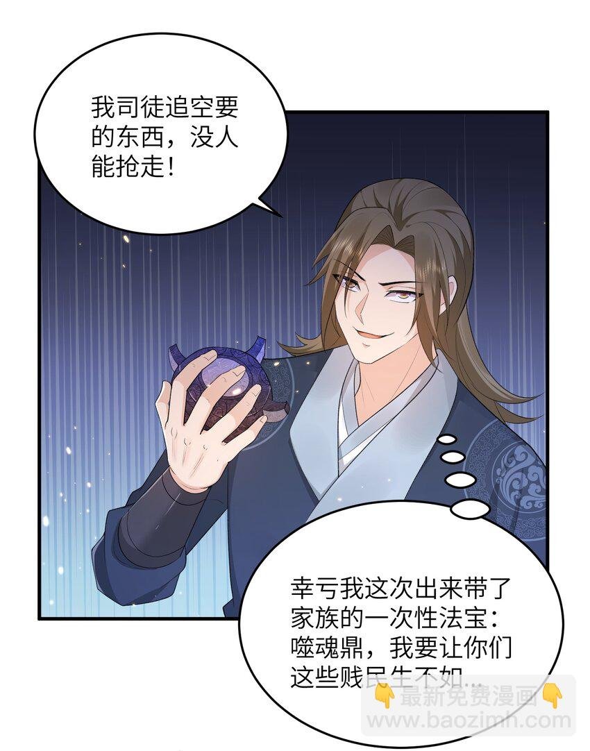 016 新武器