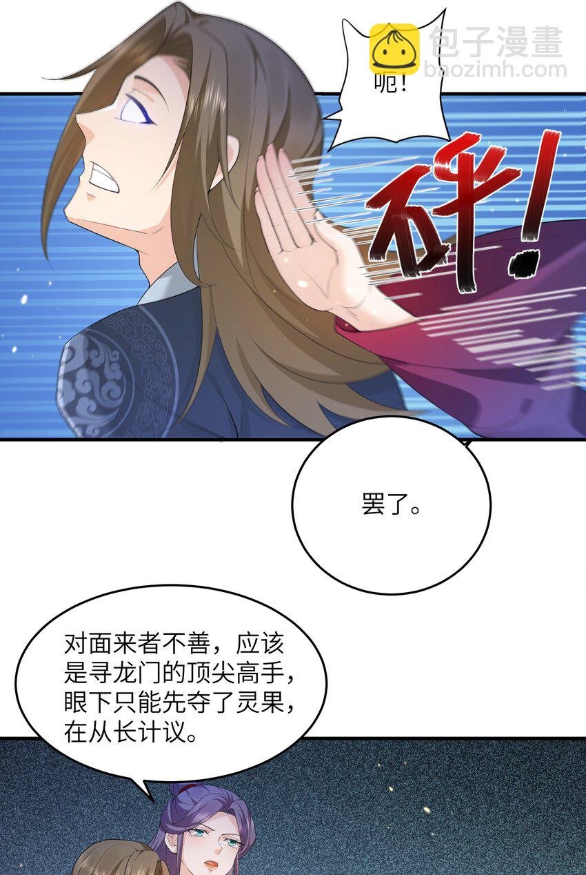 016 新武器