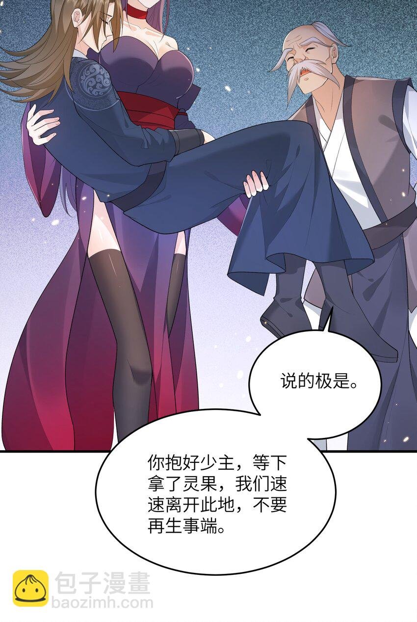 016 新武器