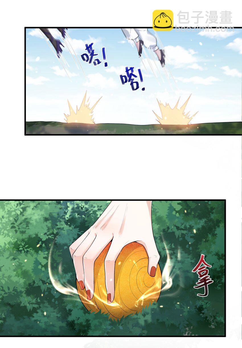 016 新武器