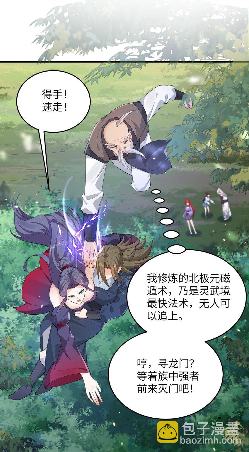 016 新武器