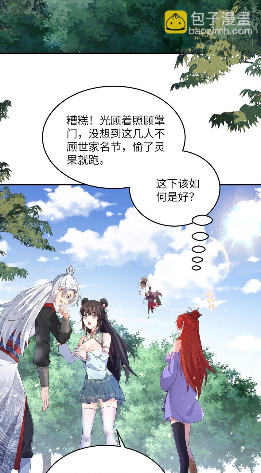 016 新武器
