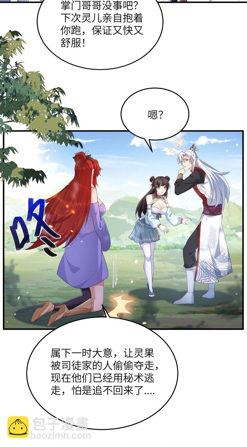 016 新武器
