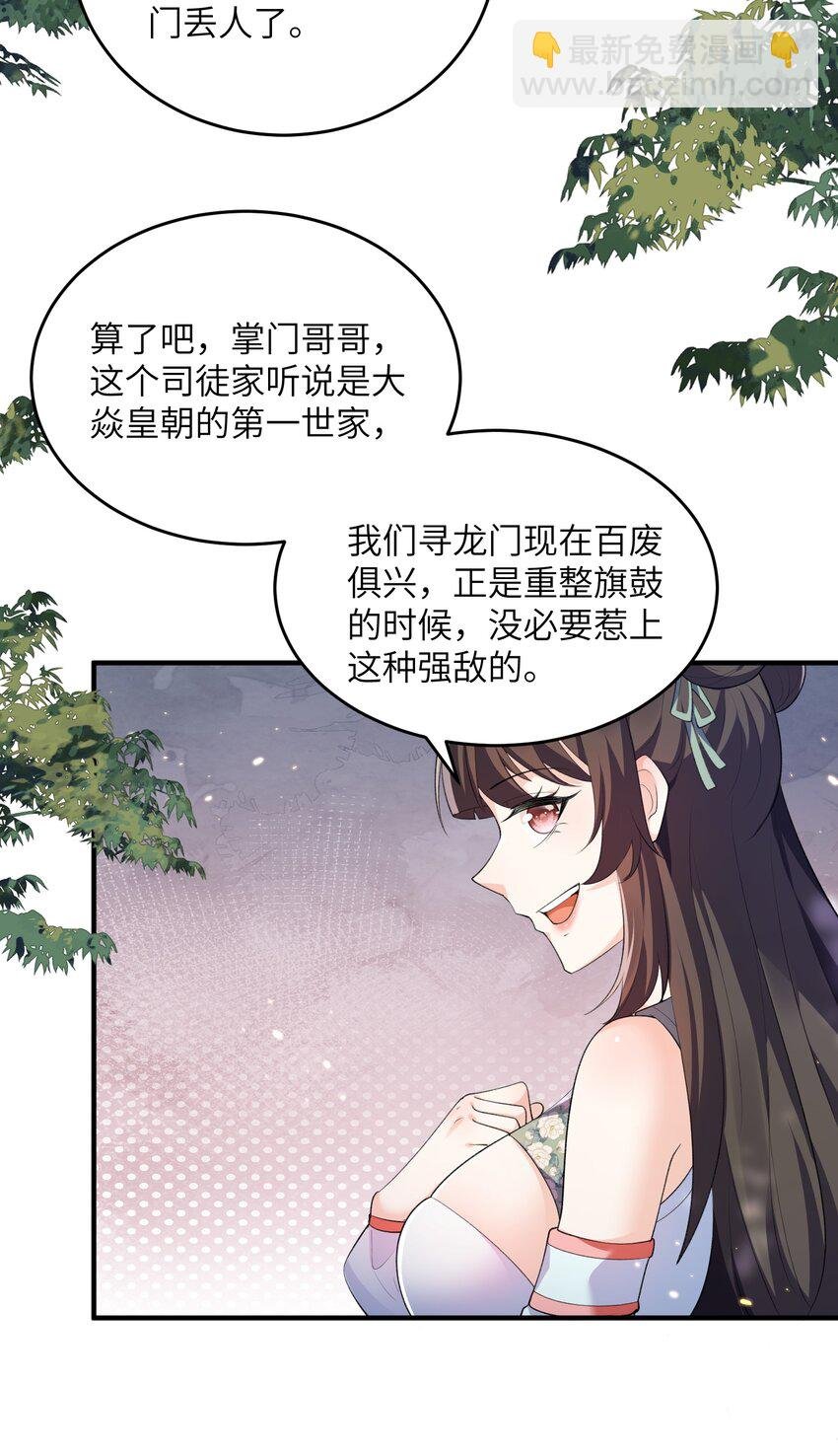 016 新武器