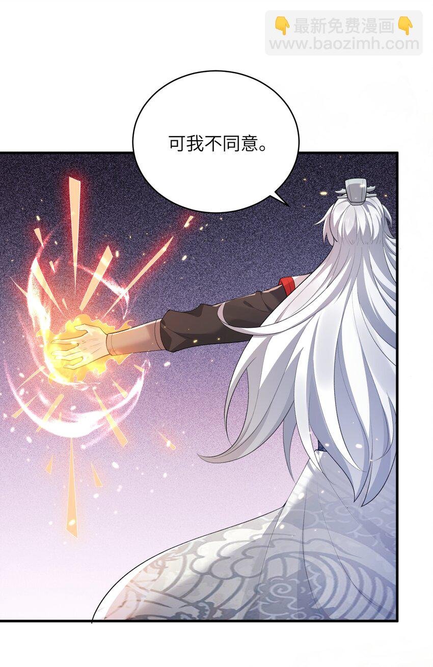 016 新武器