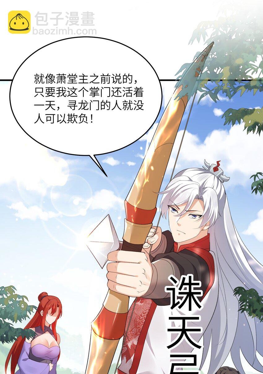 016 新武器