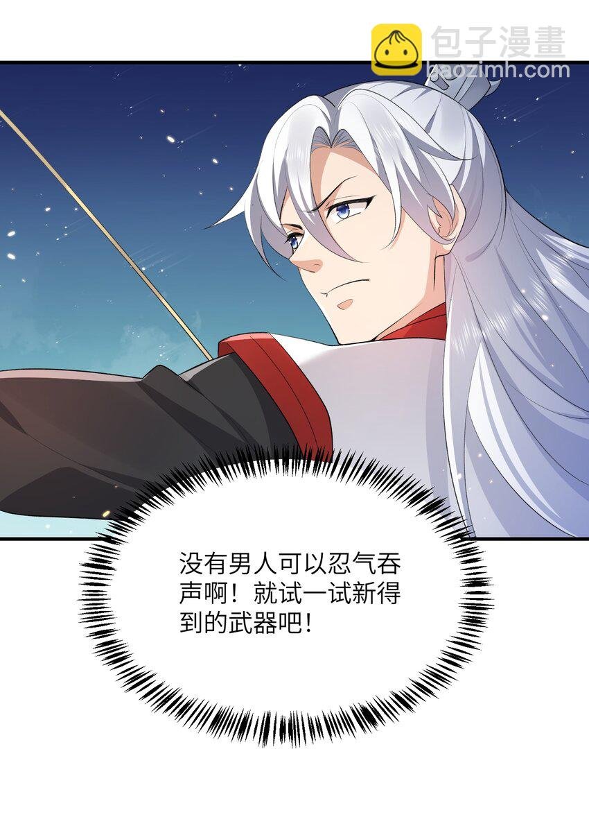 016 新武器