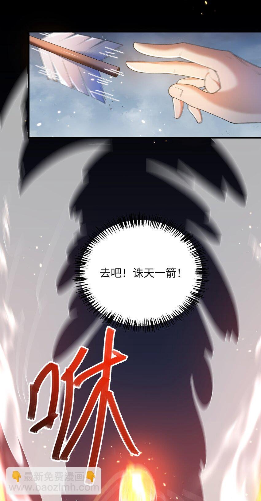 016 新武器