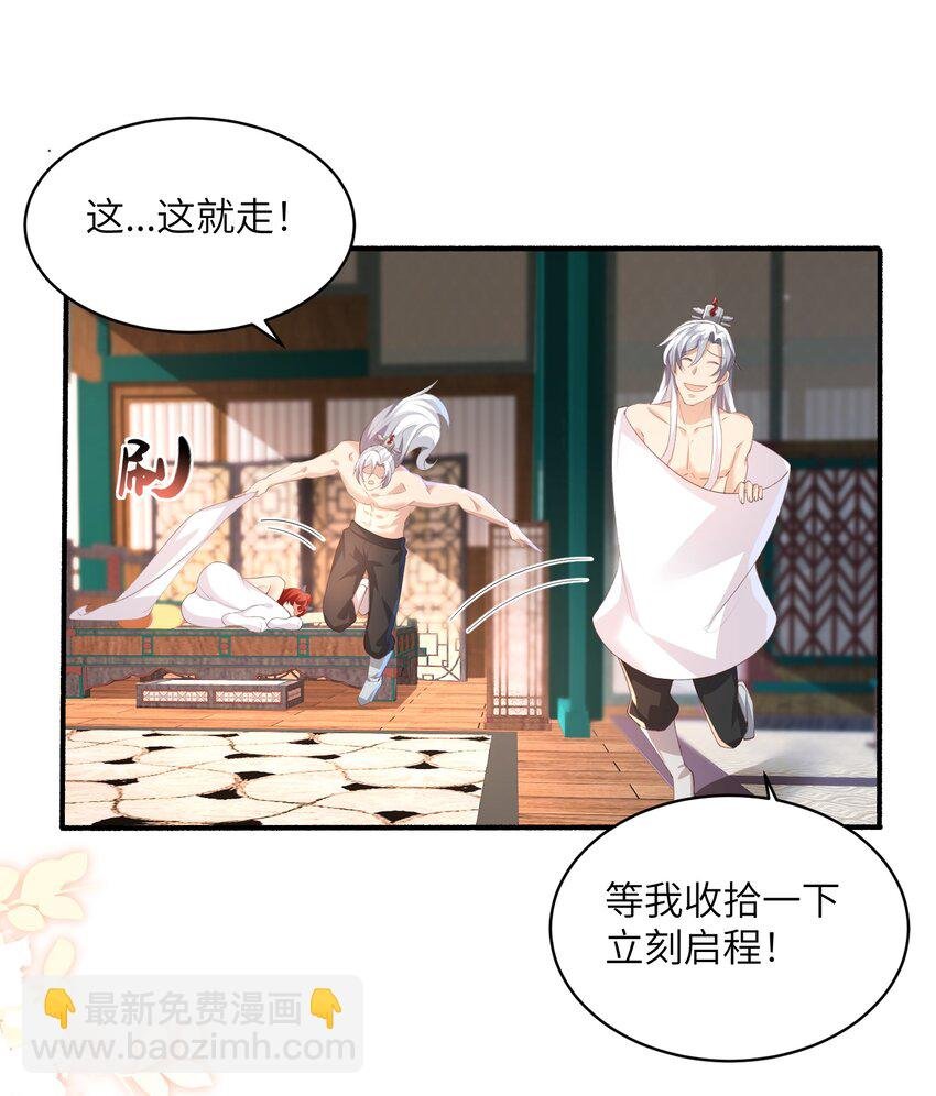 018 前往皇都