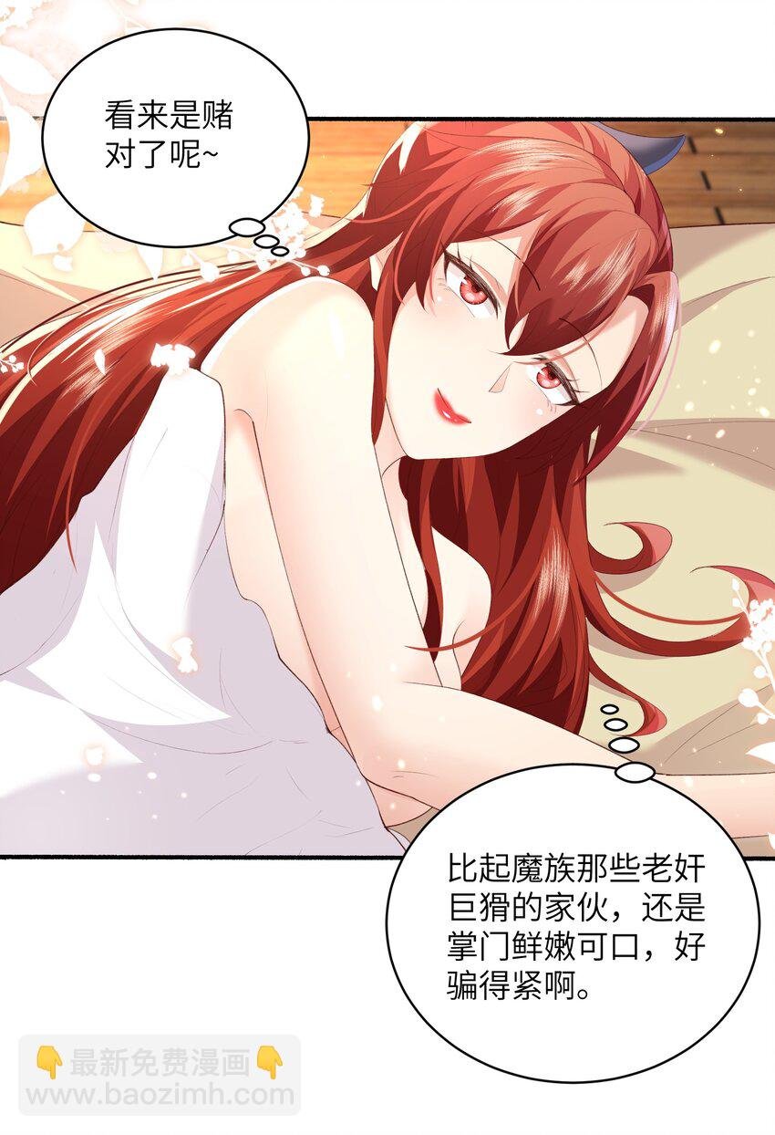 018 前往皇都
