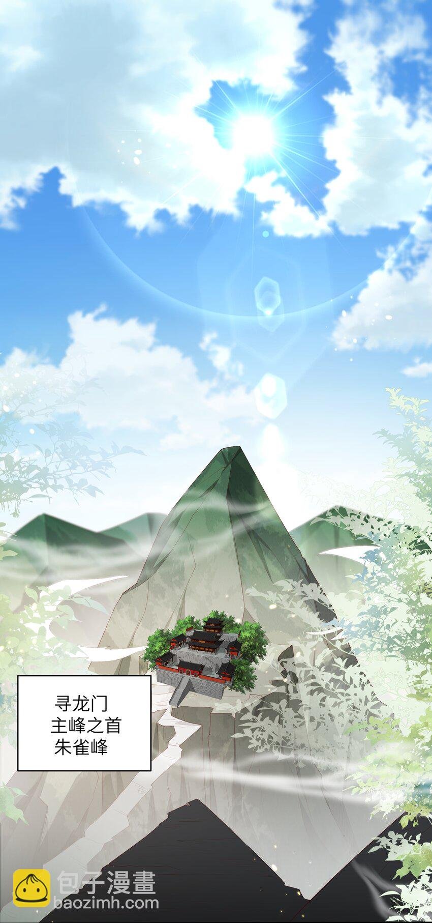 018 前往皇都