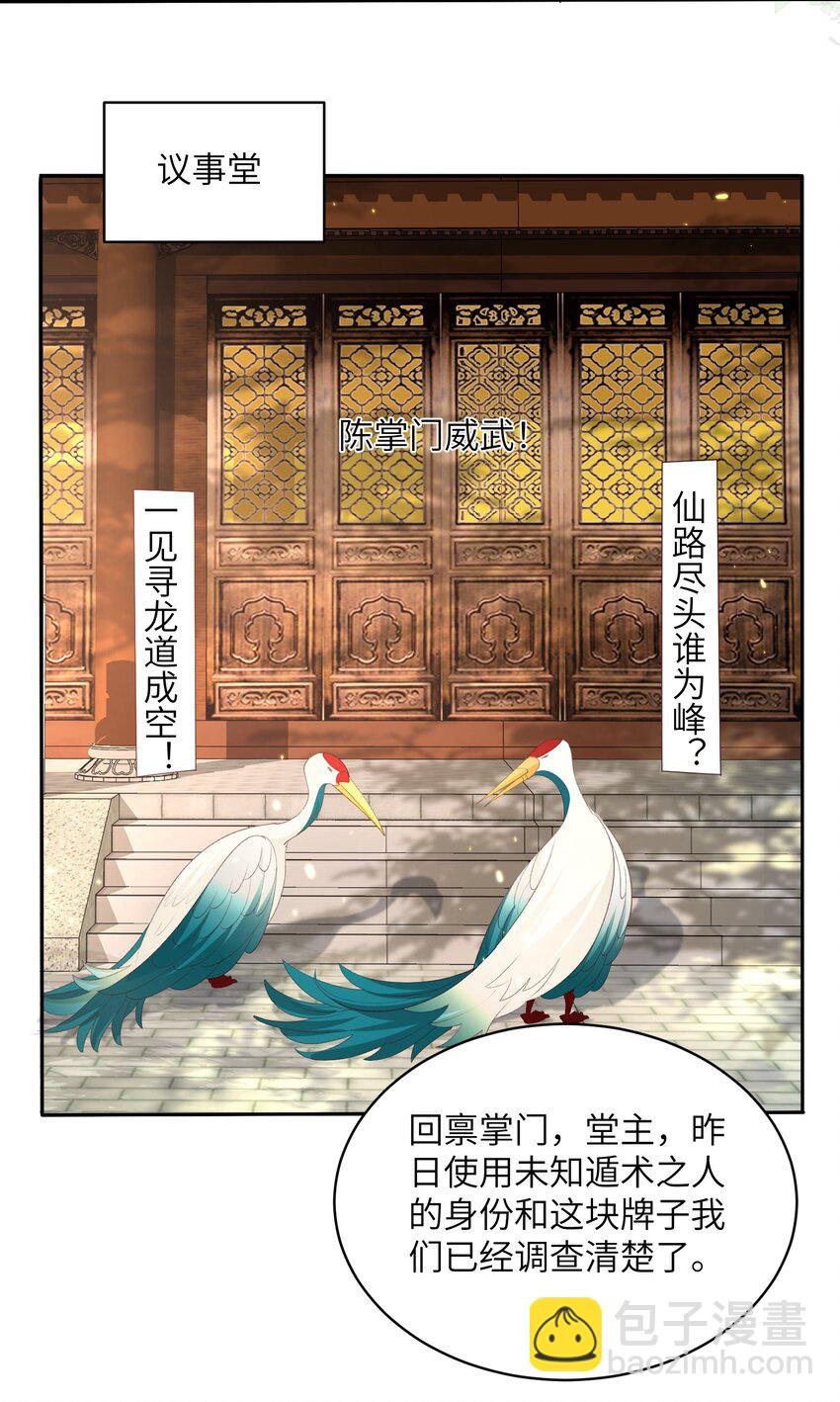 018 前往皇都