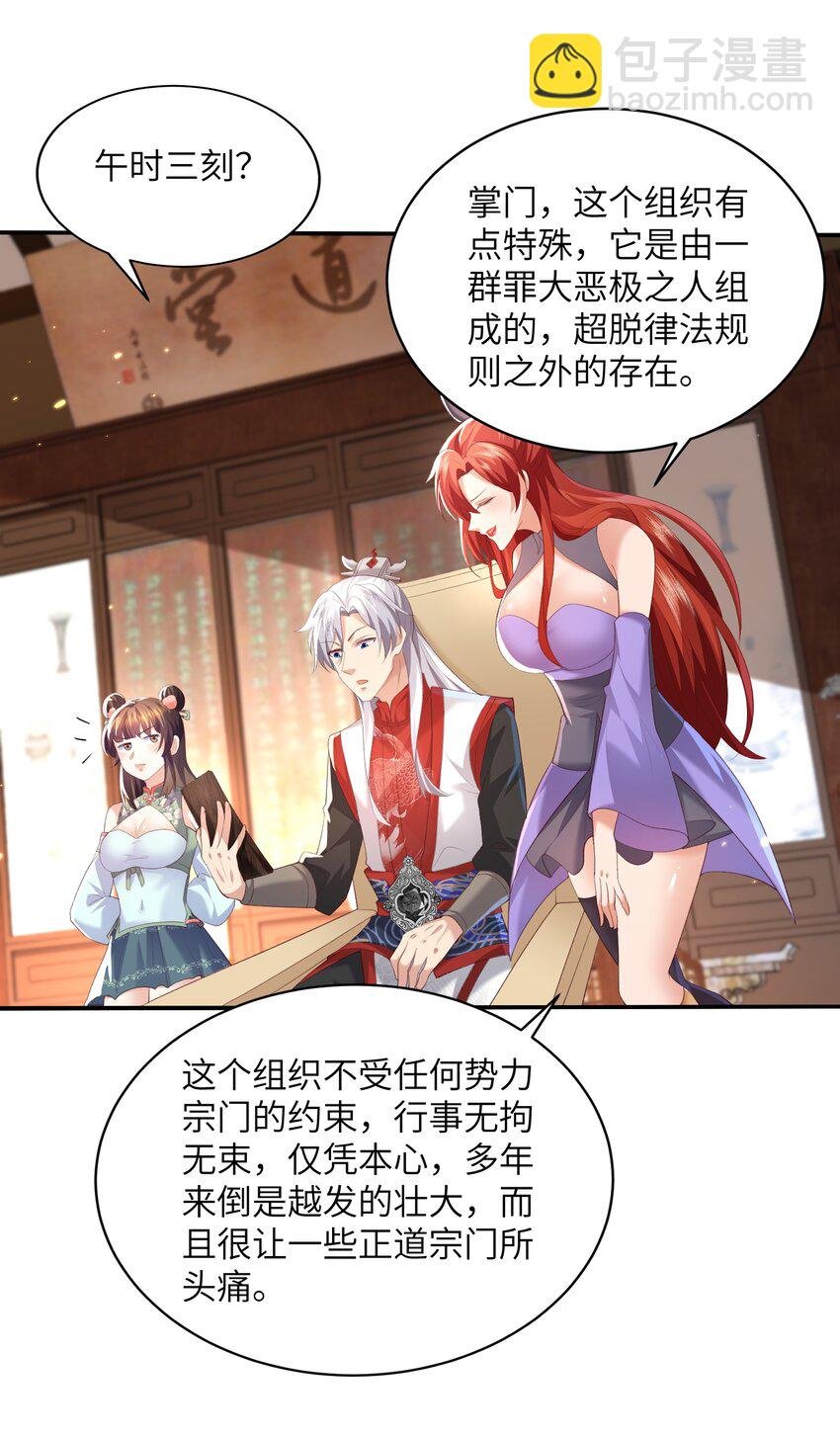 018 前往皇都