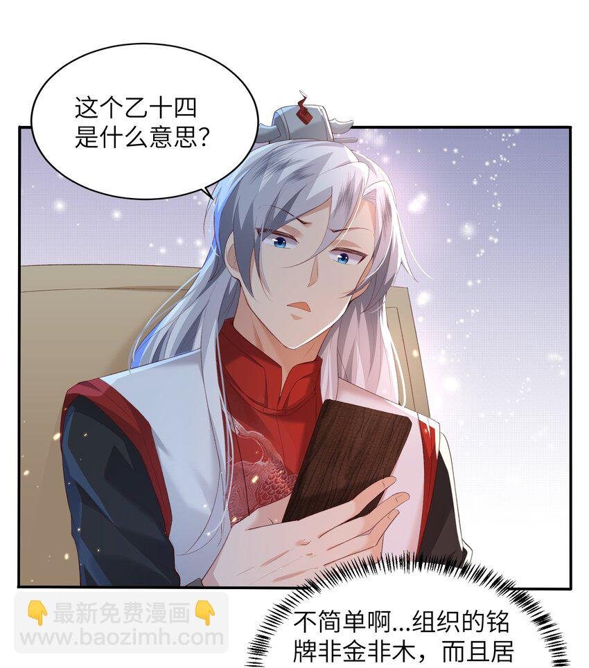 018 前往皇都