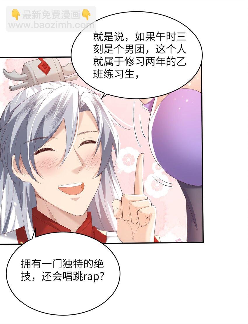 018 前往皇都
