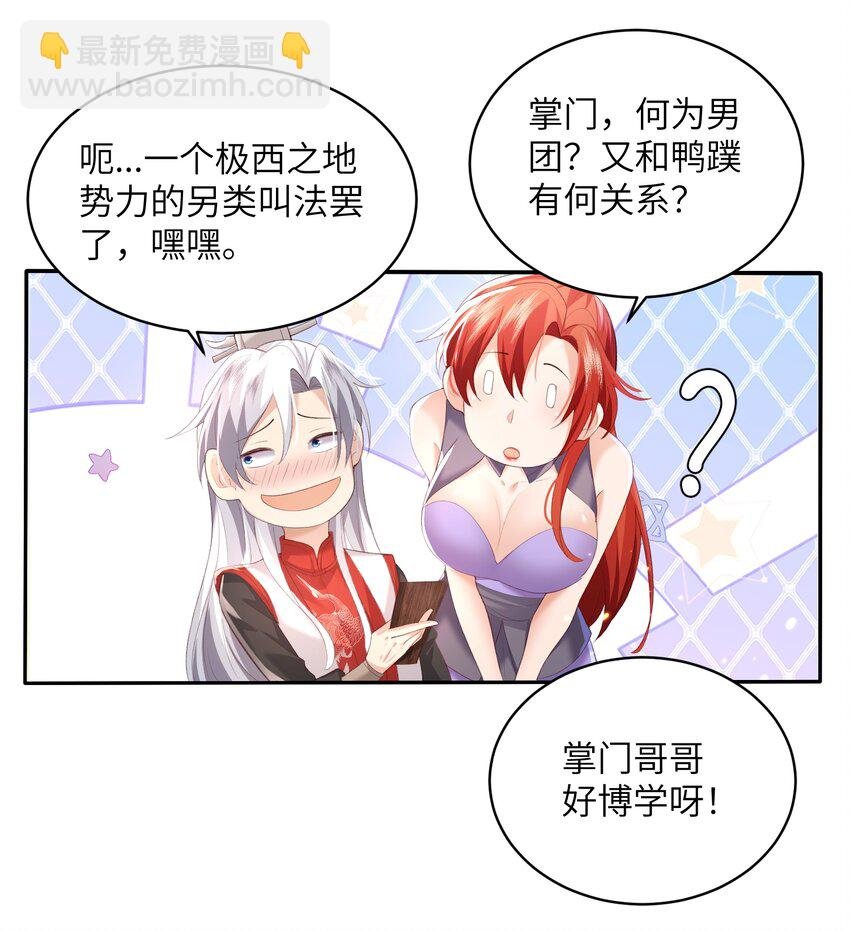 018 前往皇都