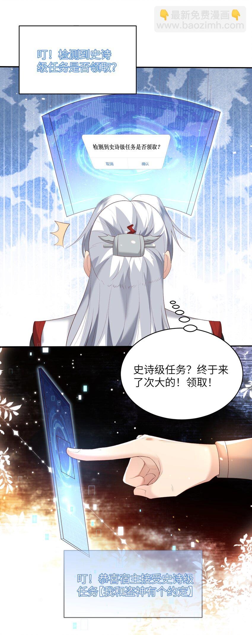 018 前往皇都
