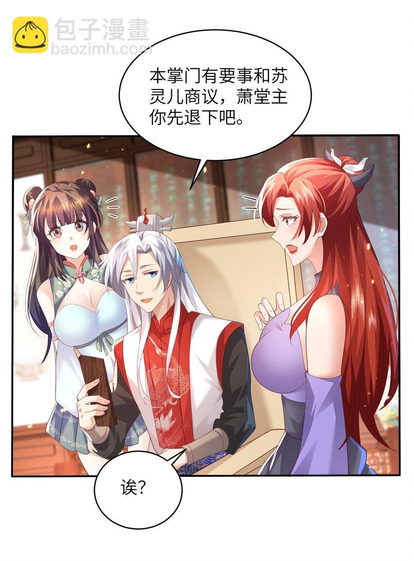 018 前往皇都