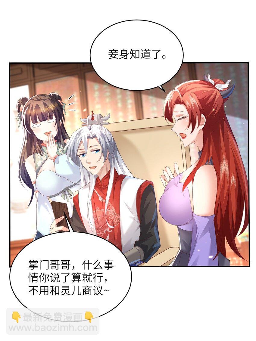 018 前往皇都