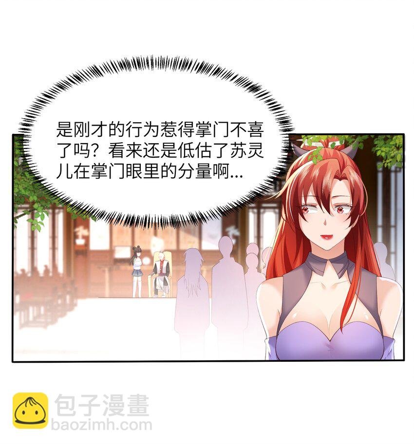 018 前往皇都