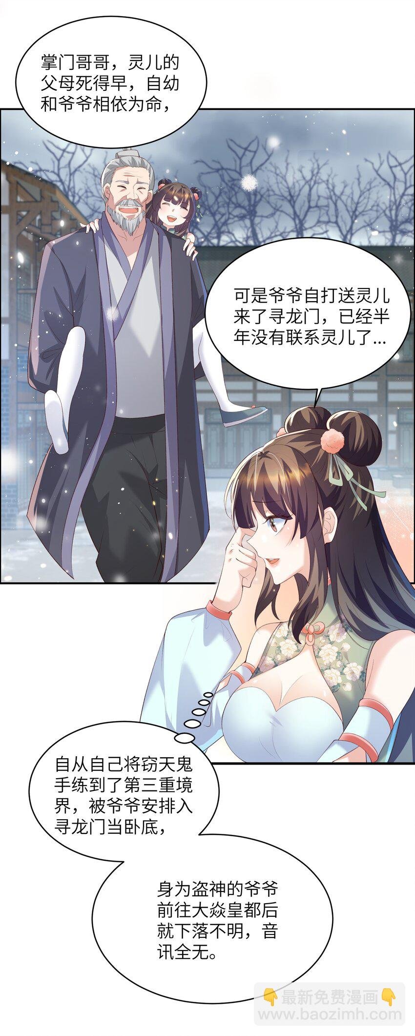 018 前往皇都