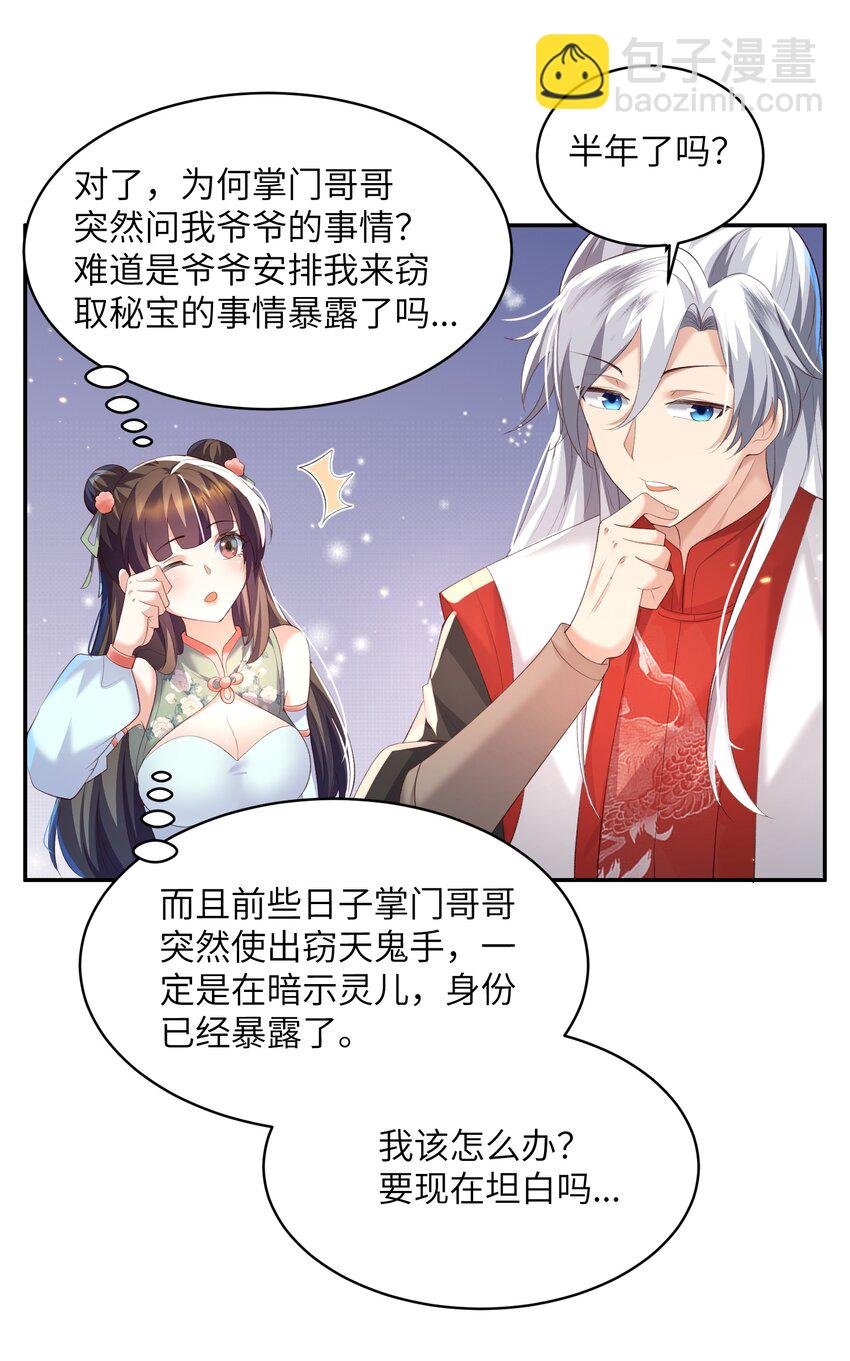 018 前往皇都