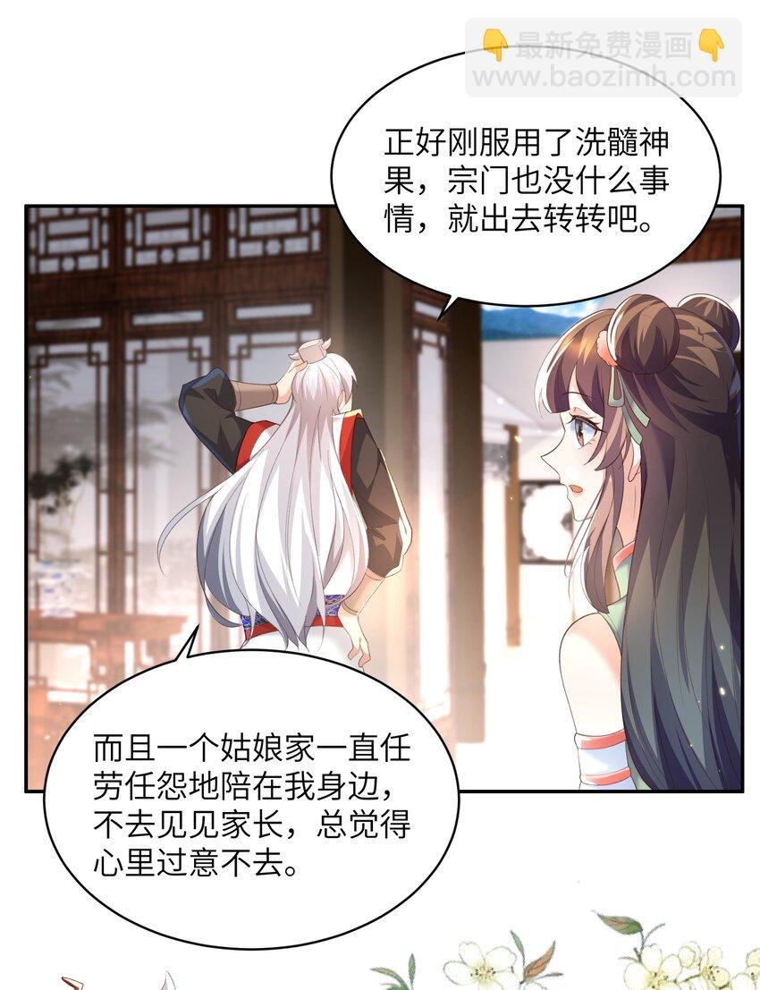 018 前往皇都