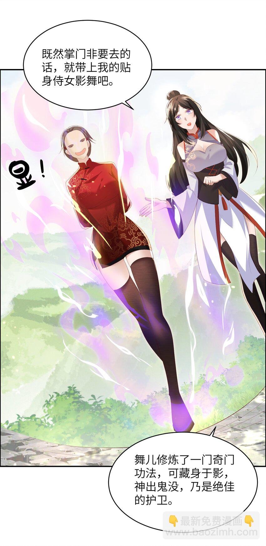 018 前往皇都