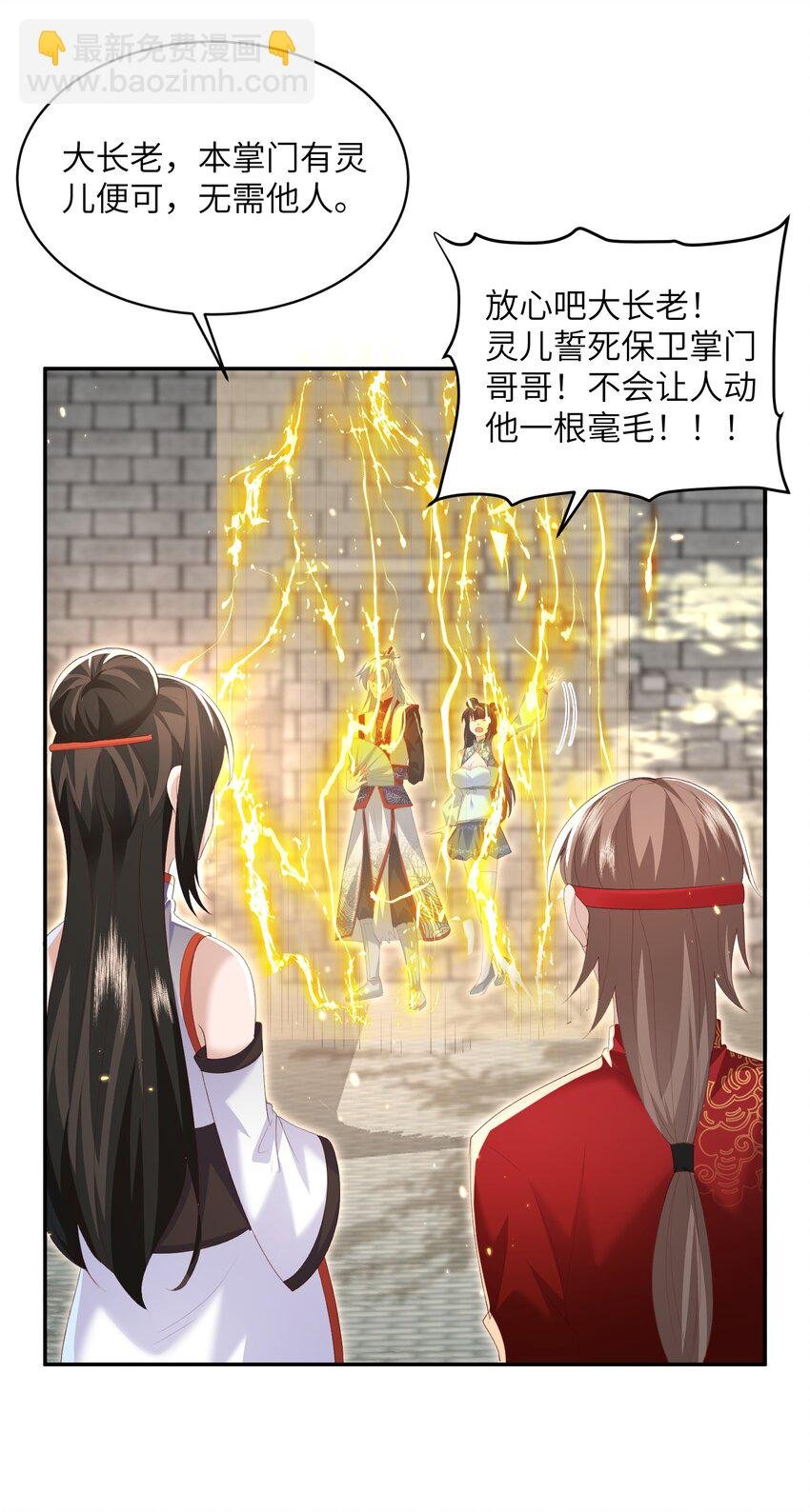 018 前往皇都