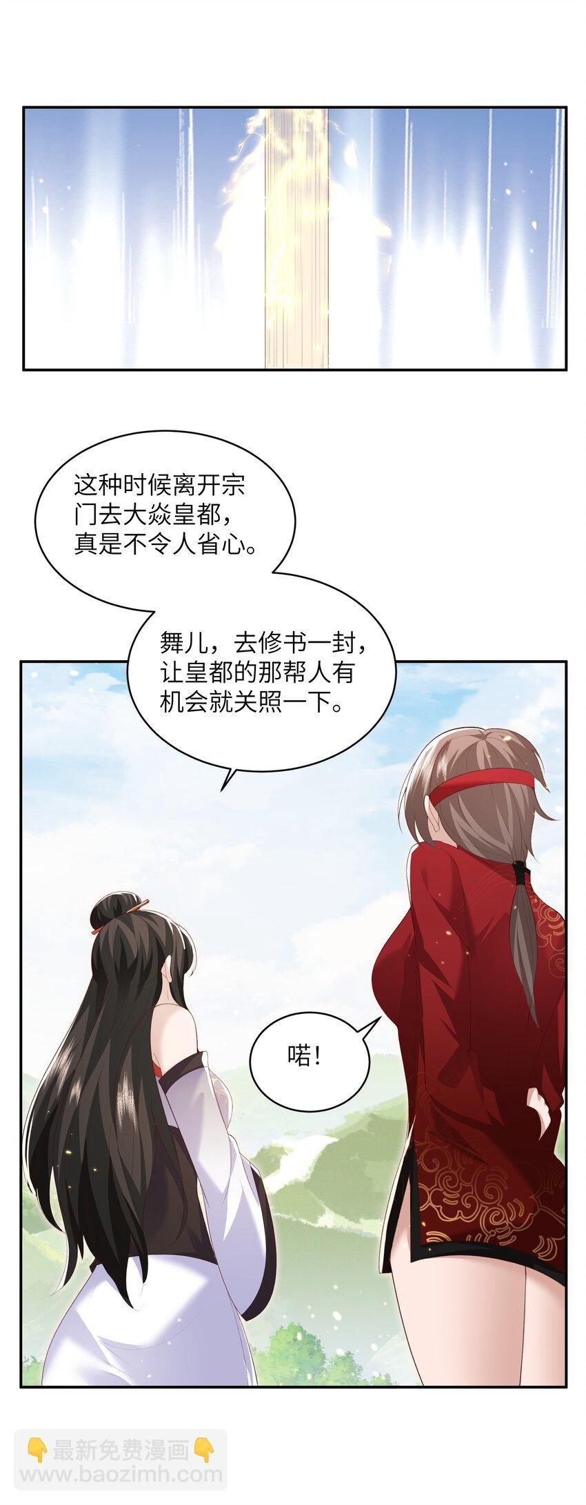 018 前往皇都