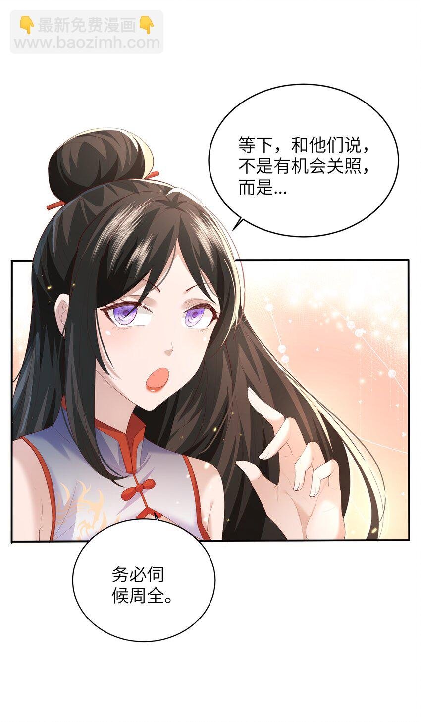 018 前往皇都