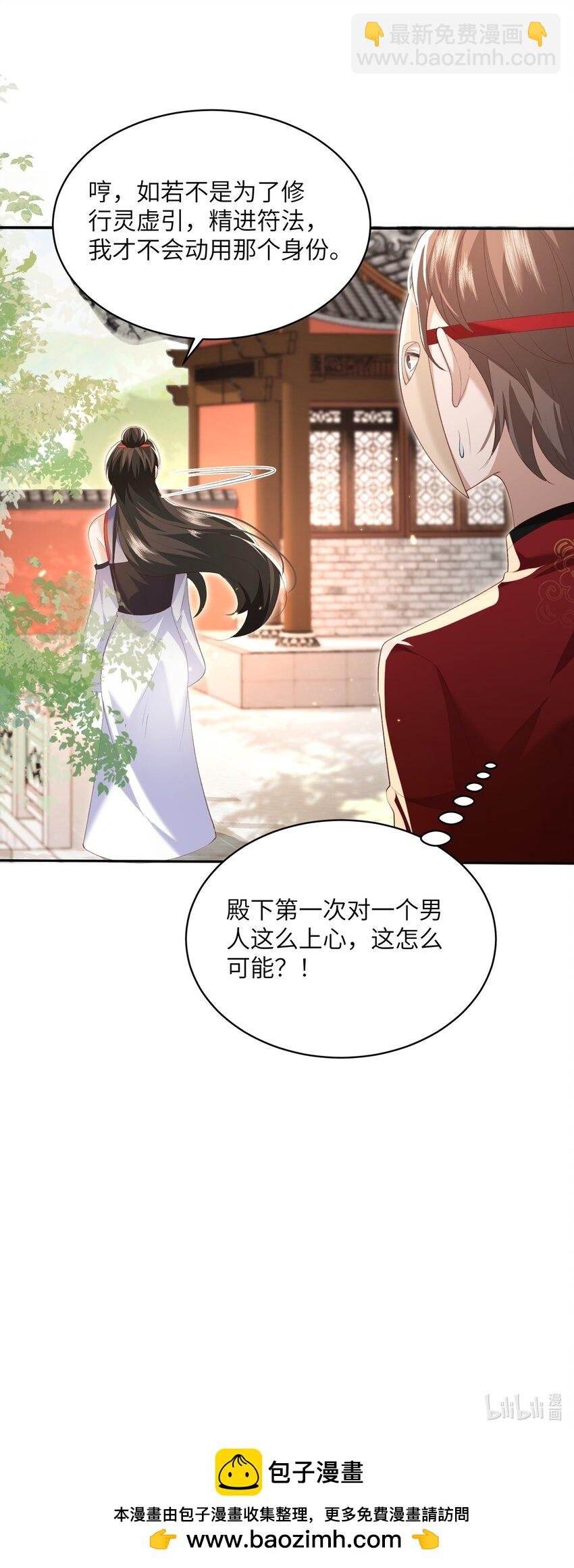018 前往皇都