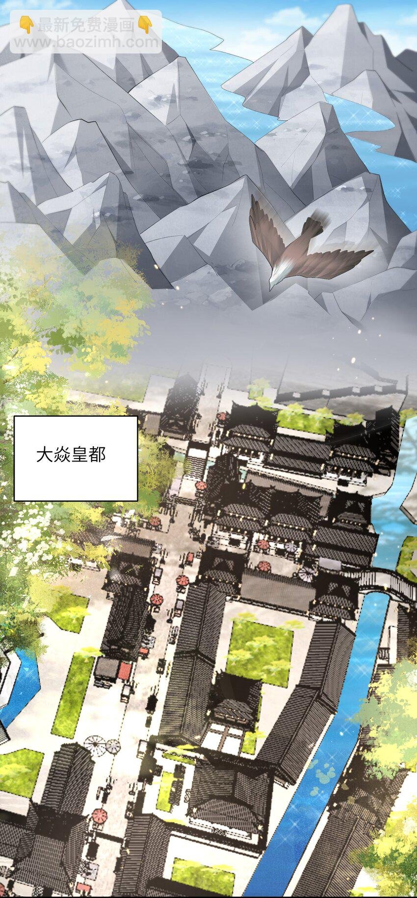 019 问仙