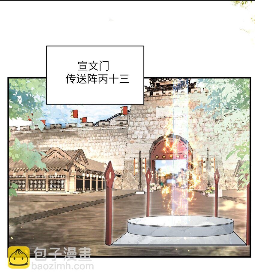 019 问仙