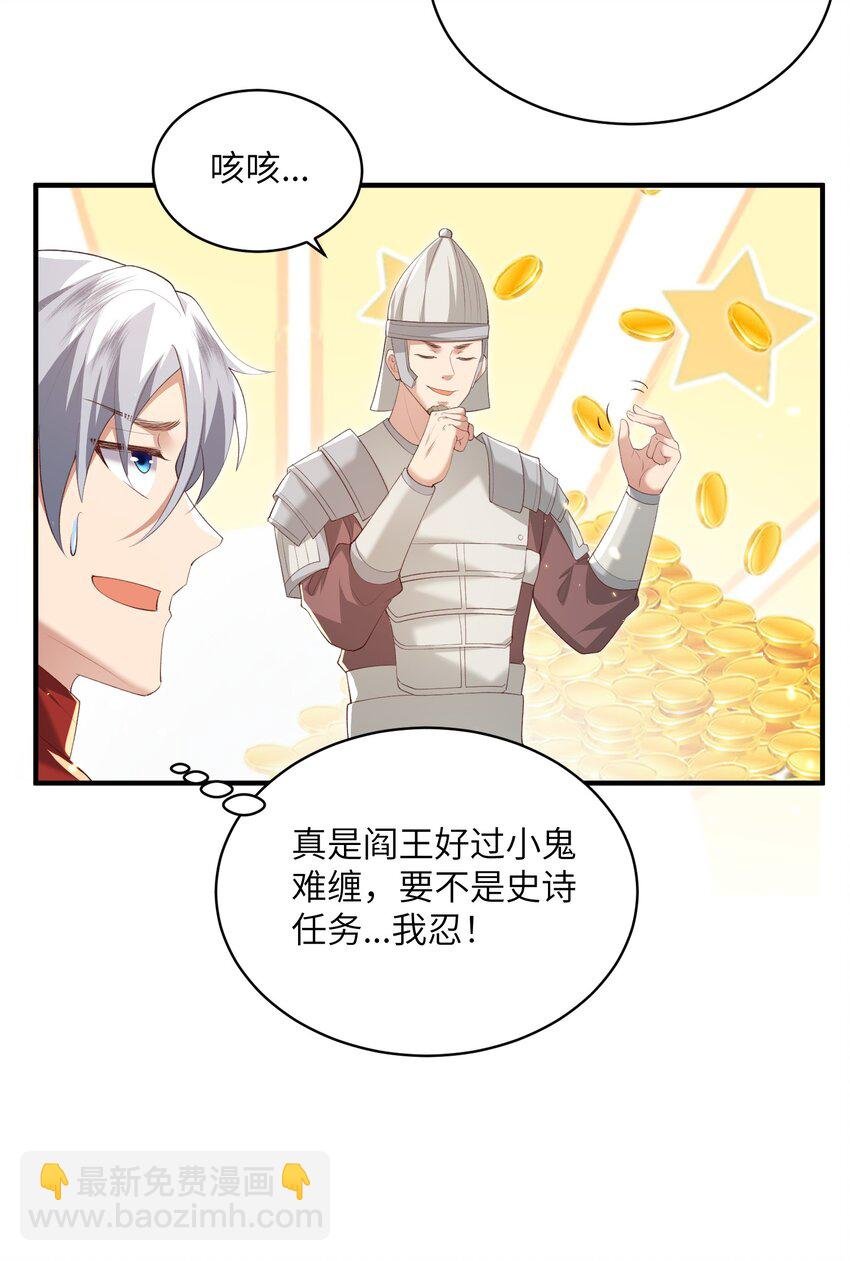 019 问仙