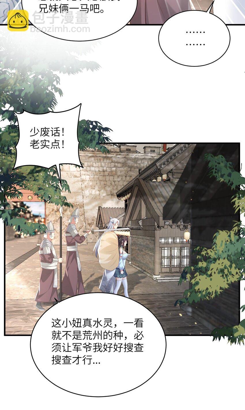 019 问仙
