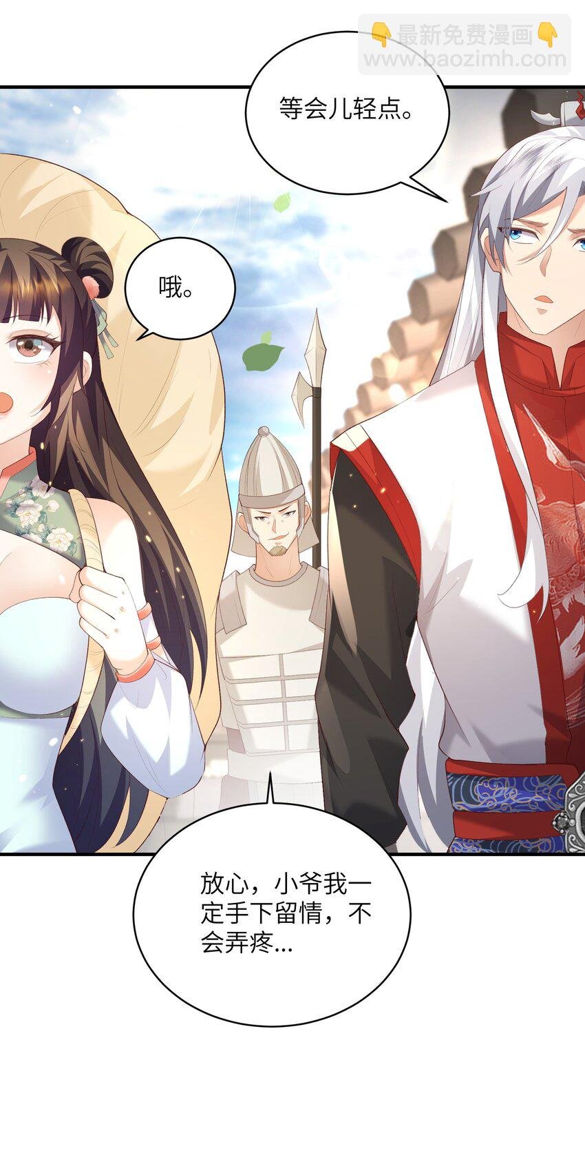 019 问仙
