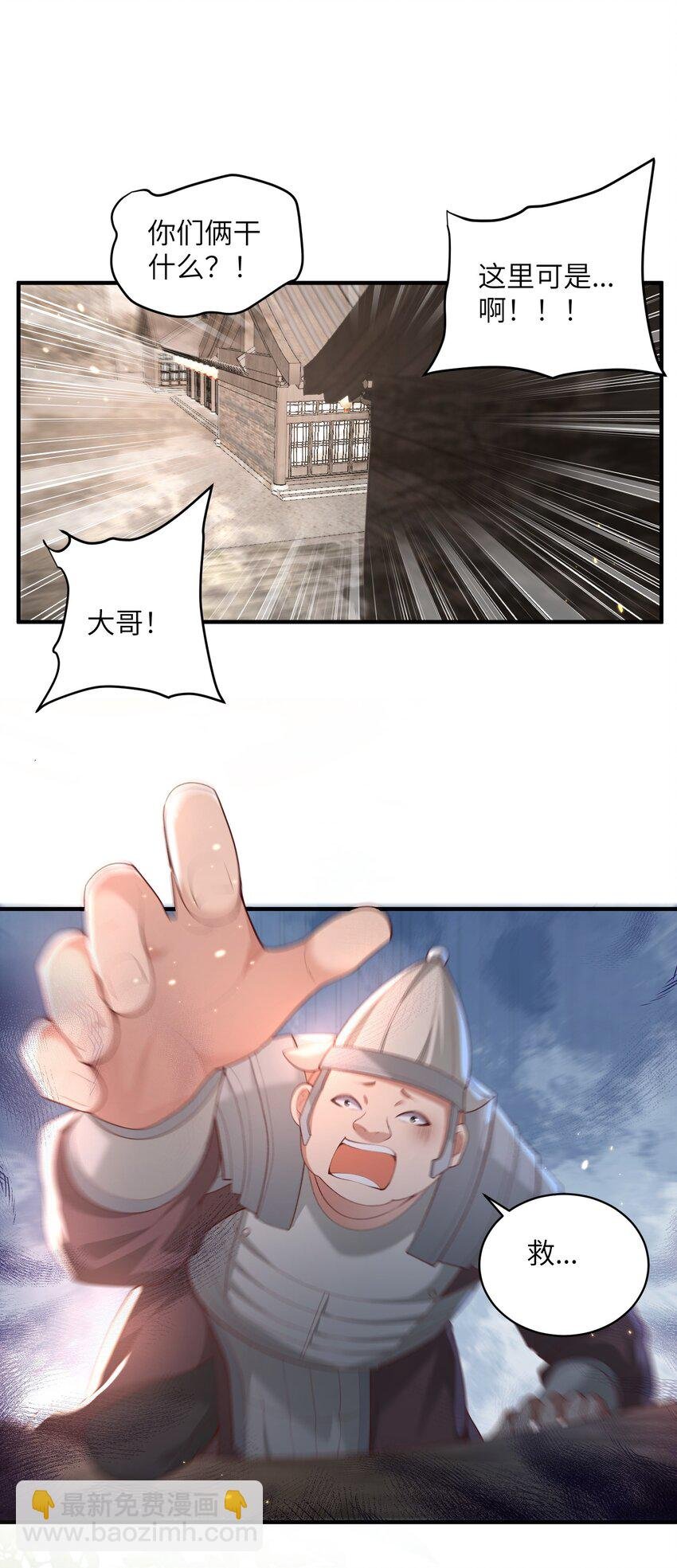 019 问仙