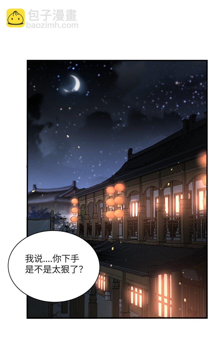 019 问仙