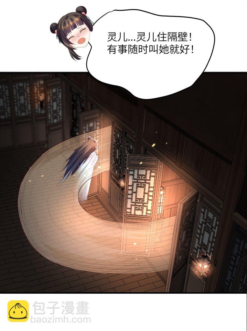019 问仙